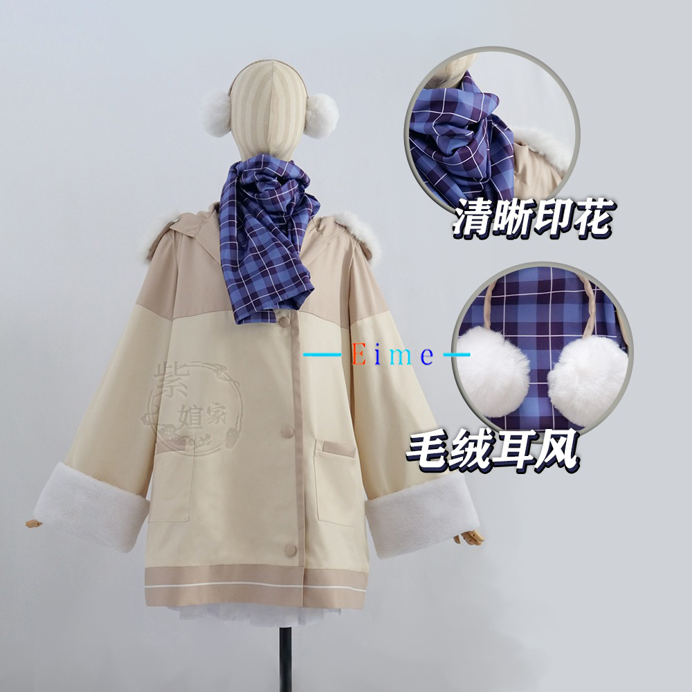 Spiel Blau Archiv Tendou Arisu – Winter Clothing Pictures Bewertung und Preis