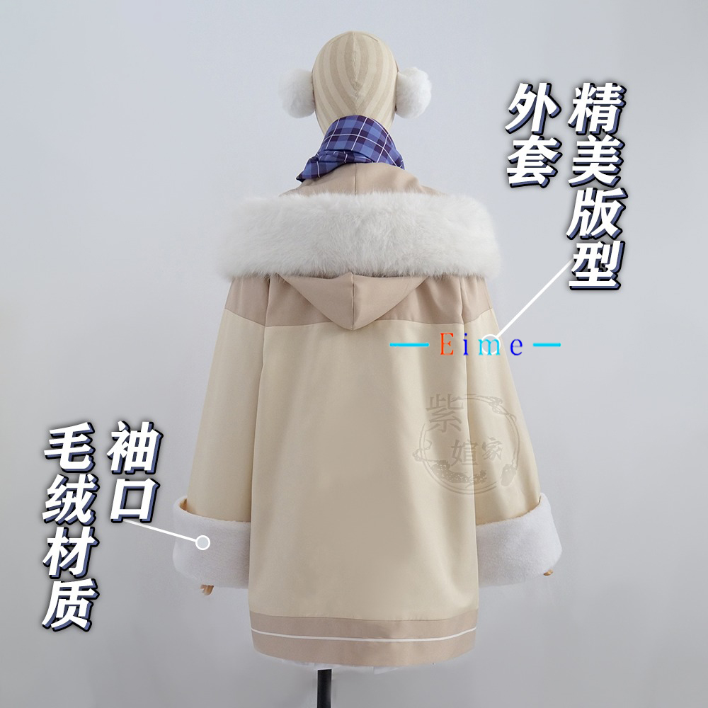 Spiel Blau Archiv Tendou Arisu – Winter Clothing Pictures Bewertung und Preis