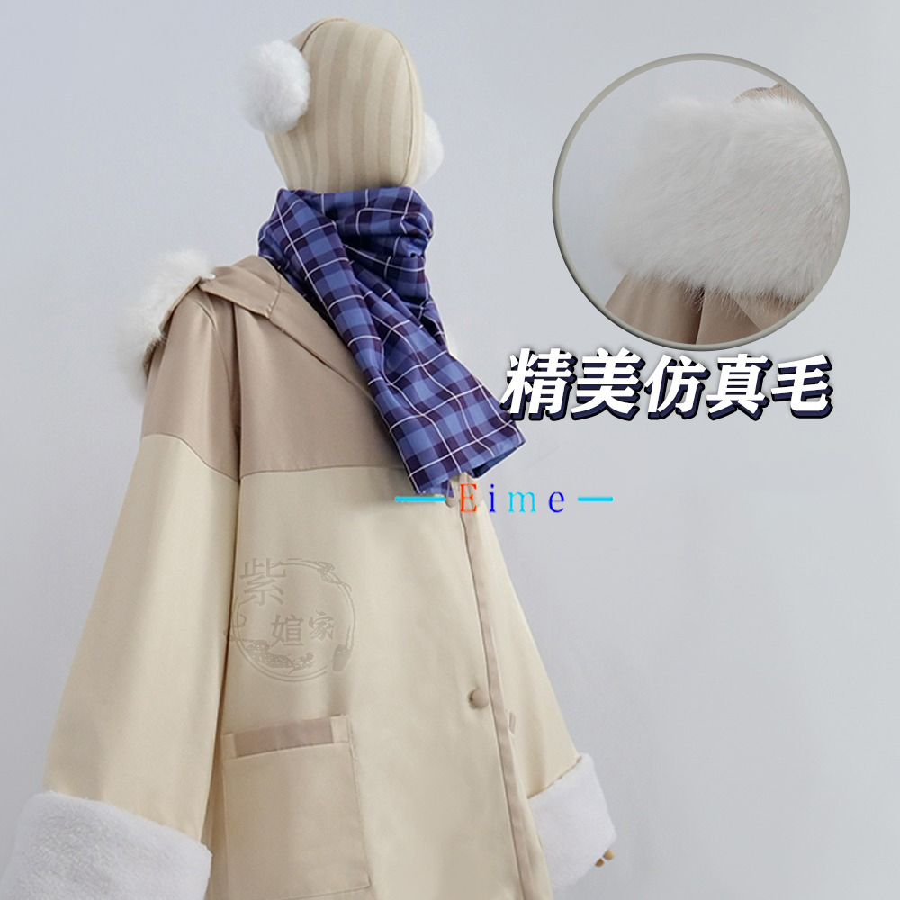 Spiel Blau Archiv Tendou Arisu – Winter Clothing Pictures Bewertung und Preis
